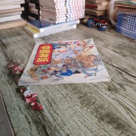 《中国神话》四本