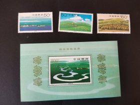 1998—16《锡林郭勒草原》邮票+小型张