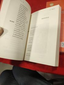 浮士德（全2册）：青少年阅读经典名著