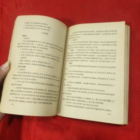 家畜内科诊疗手册