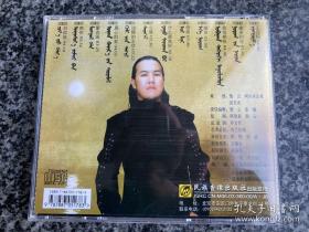 昭日特《吻你》专辑CD蒙语演唱照日格图蒙古语专集CD