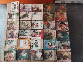 小人书（连环画）《三十本合售》