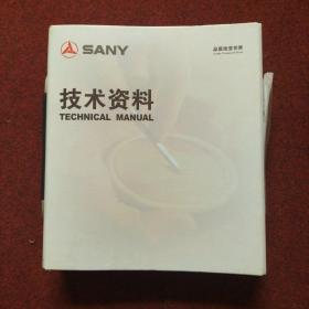 SANY技术资料（SY5325THB-9018III混凝土泵车安全手册）