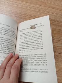 大预言:未来500年