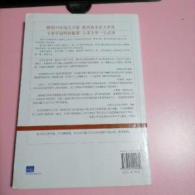 全球通史：从史前史到21世纪（第7版修订版）(上下全二册)