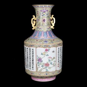清乾隆古月轩花卉题字纹双耳瓶，33×18，