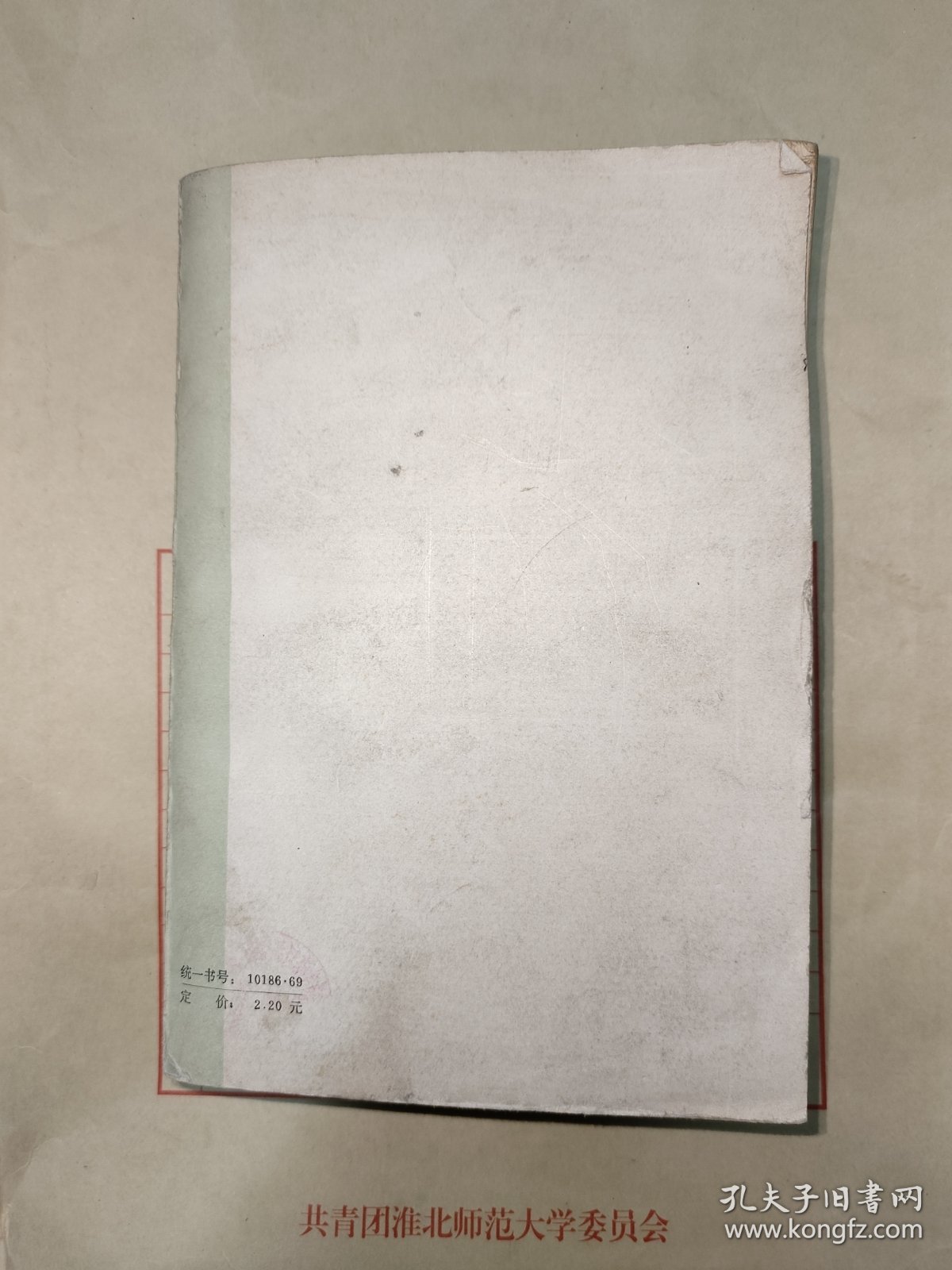 中国文学批评史
