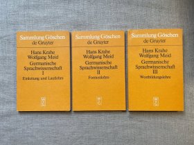 Germanische Sprachwissenschaft 德语语言学 三卷【德文版，36开哑光铜版纸印刷】