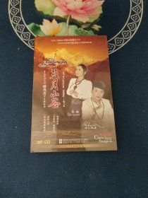 蓝月山谷香格里拉之魂稻城亚丁经典情歌CD/DVD