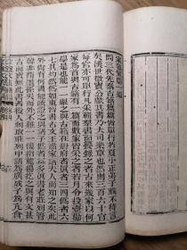 涵芬楼白纸精印本龚自珍诗文全集《定庵文集补编》一厚册全，近代诗文第一人，版本极好