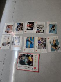 中国体育之星明信片（10）