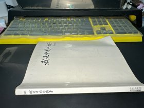 我是中国的孩子：苏涵的山康节