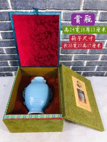 清代赏瓶、宝石蓝釉、造型美观、品相如图、保存完好