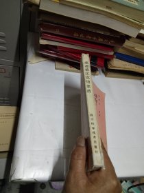 成都锦江宾馆菜谱（无笔记）