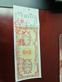 股金证