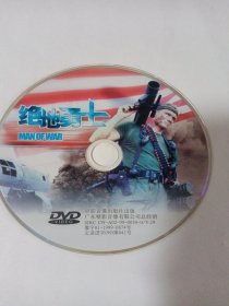 电影： 绝地勇士 1DVD （裸碟）多单合并运费