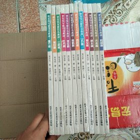 贾宝珉写意花鸟画谱全12册（塑封）