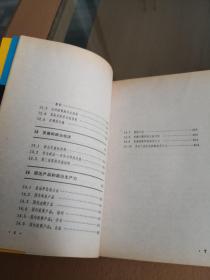 比较政治学：体系、过程和政策