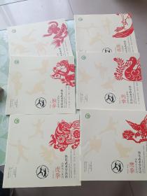 快樂武術學漢語(六冊)