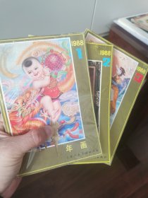 天津年画、中堂画、轴画