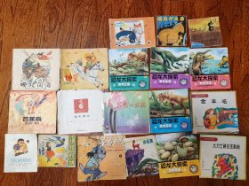 《哪吒闹海》《芭蕉扇》《拇指姑娘》等19本绘本
