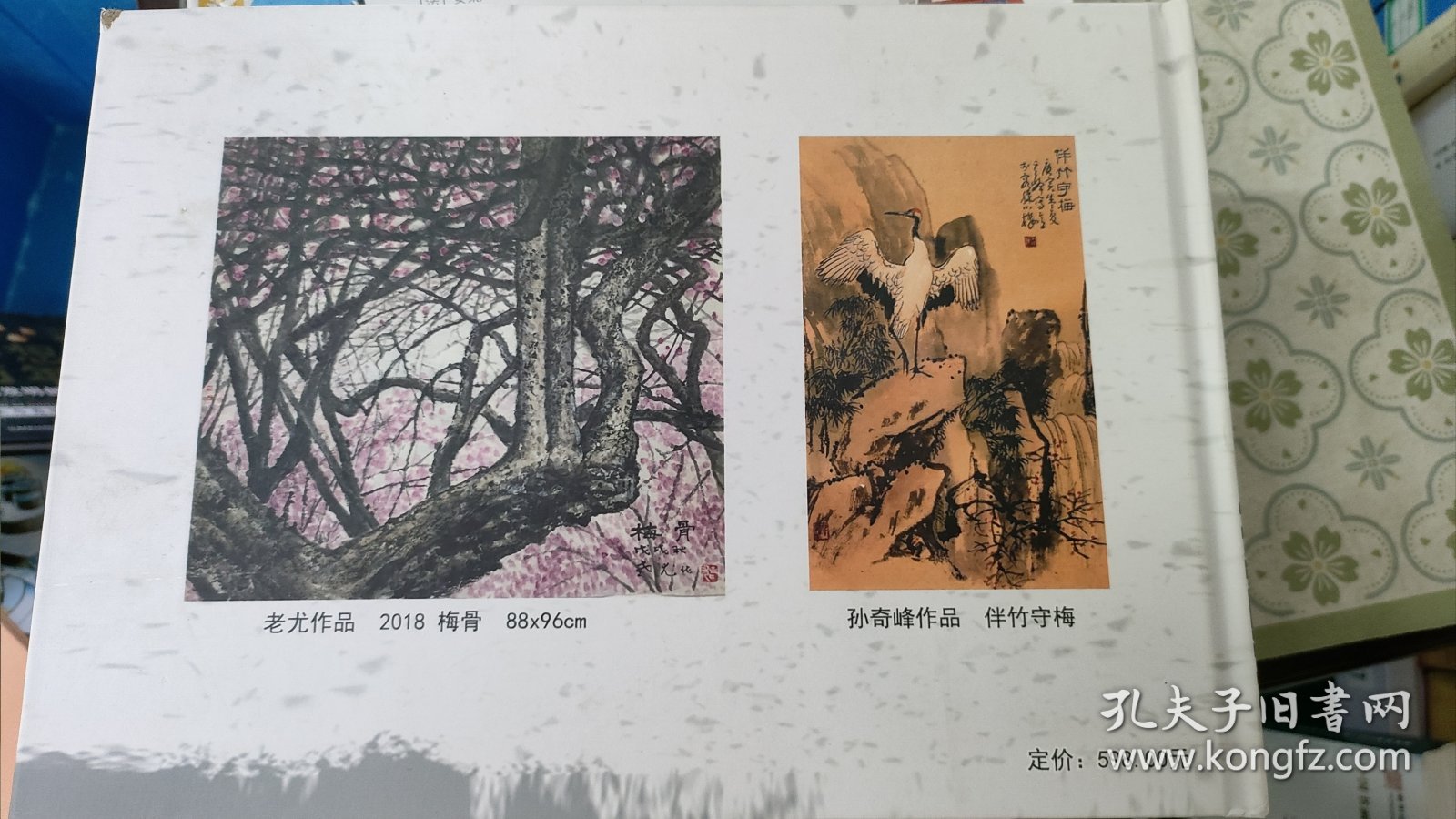 中国艺术巅峰作品珍藏册