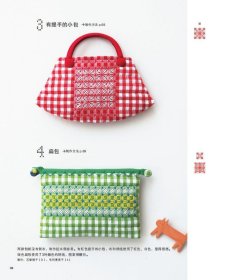 方格绣:在方格布上演绎华美刺绣图案