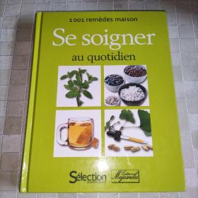 1 001 remèdes maison se soigner au quotidien 译文：1001日常家庭护理 (法文版)实物图