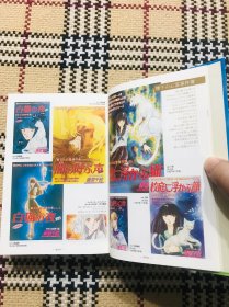 【日文漫画】筱原千绘：いつか见た空（含南极星别册，精装本盒装） 2013年初版1刷 品相自鉴