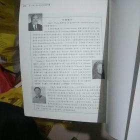 人类动作发展概论