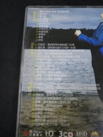《钢琴诗人 郎朗》德国24K金碟3CD大盒装(14.5*16.5),辽宁广播电视音像出版社出版发行