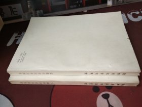 领导的科学与艺术《一版一印》