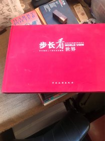 杨柳青环球摄影原创作品
