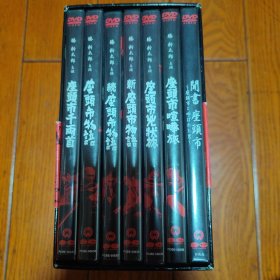 日版座头市全集 7DVD