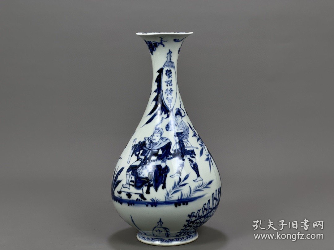元青花蒙恬将军人物故事纹玉壶春瓶28x15