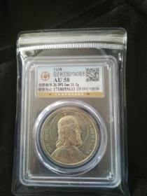 匈牙利王国银币公博评级币