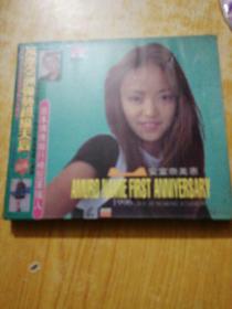 CD 安室奈美惠