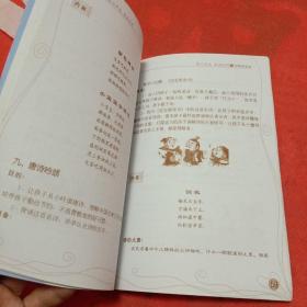 冯德全早期识字法[家长实操指导手册]方法与游戏集锦 含DVD2光盘一张）