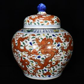 明嘉靖青花五彩描金龙纹盖罐尺寸41*34厘米