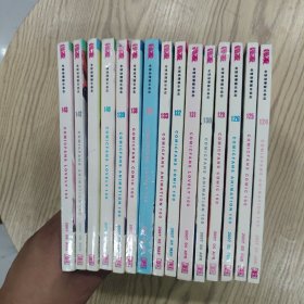 漫友杂志（2007年，15册合售）