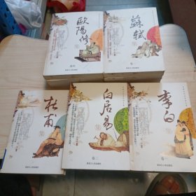 中国古代名家诗文集（13册）少三册，请看图下单