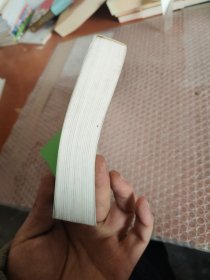 金枝
