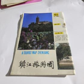 镇江旅游图（80－90年代）