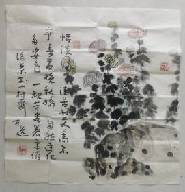 津门书画家……郑万选绘画   68cmx69cm   没托没裱  软片