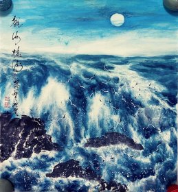 观海听涛，大海，很有意境，写意画法，皴法点染，辽宁省沈阳市美协年启贺老师的大作，大海，云雾，海鸥刻画的非常漂亮，老师本人亲笔纯手绘作品，假一赔万，终身保真，支持三方鉴定，实际画的比照片拍出来要漂亮的多，笔法苍劲有力，行云流水。尺寸97×90公分的，六尺斗方的，家里客厅，沙发背景墙，书房，茶室，玄关，办公室，大厅，餐厅都可悬挂，很有意境的一幅画。