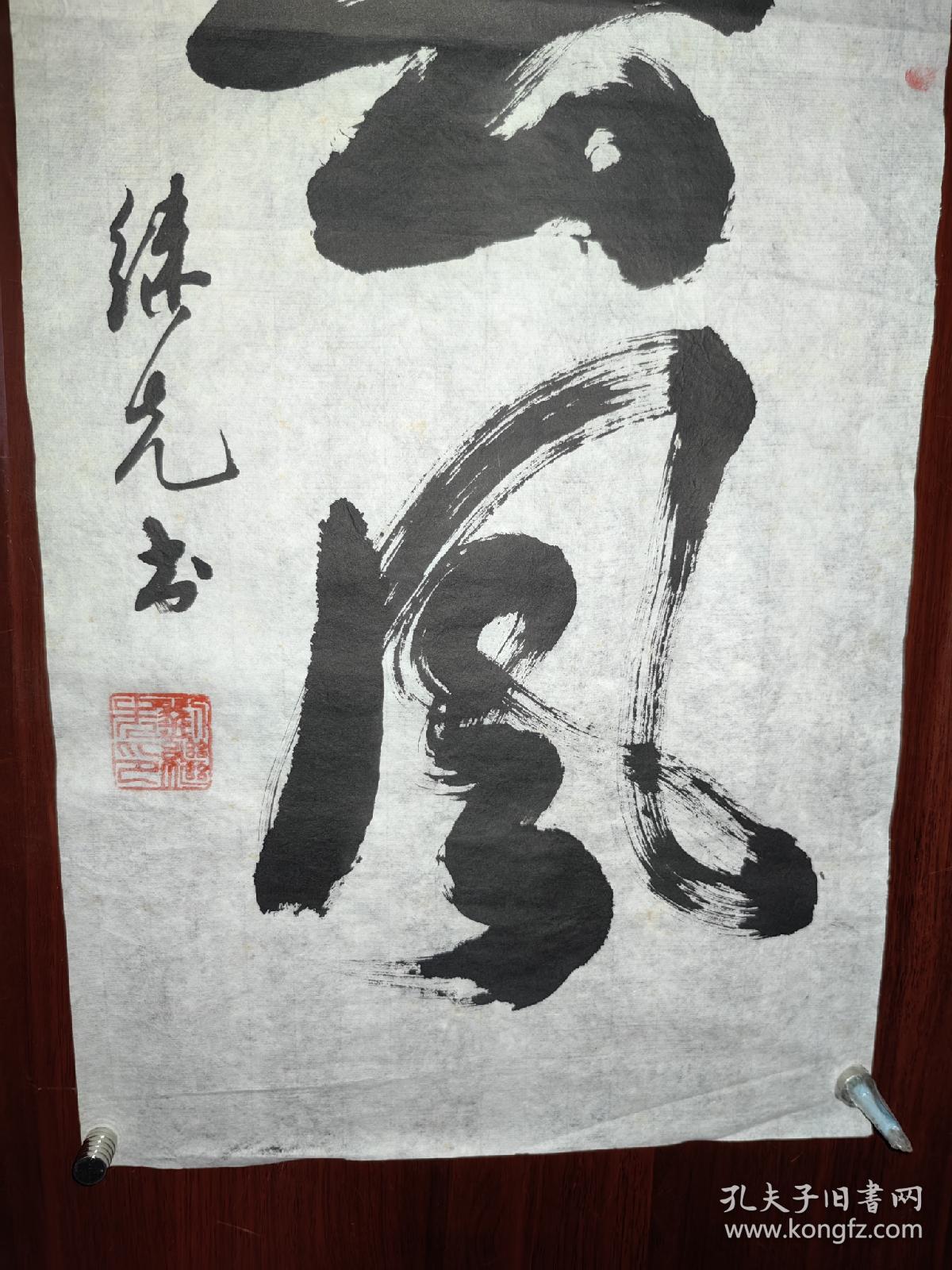 刘继先，字墨耘，男，1935年生人，洮南市人
曾任湖北市文联委员、书协副主席，现为中国书画函大吉林省书画研究会会员、中国人才研究会艺术家学部委员会一级书法艺术委员、作品与艺术传略入编《国际现代书画篆刻家大辞典》、《全国老干部诗词书画作品大观》、《中华翰墨名家作品博览》、《世界书画家大辞典》、《国际文化大系》等，出版有《刘继先硬　笔书法集。保真