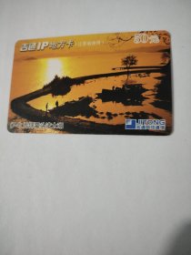 吉通lP地方卡无锡鼋头渚太湖