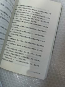 查拉图斯特拉如是说