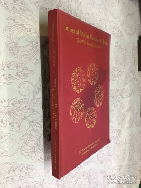 Imperial dollar daters of China 精装。