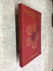 Imperial dollar daters of China 精装。
